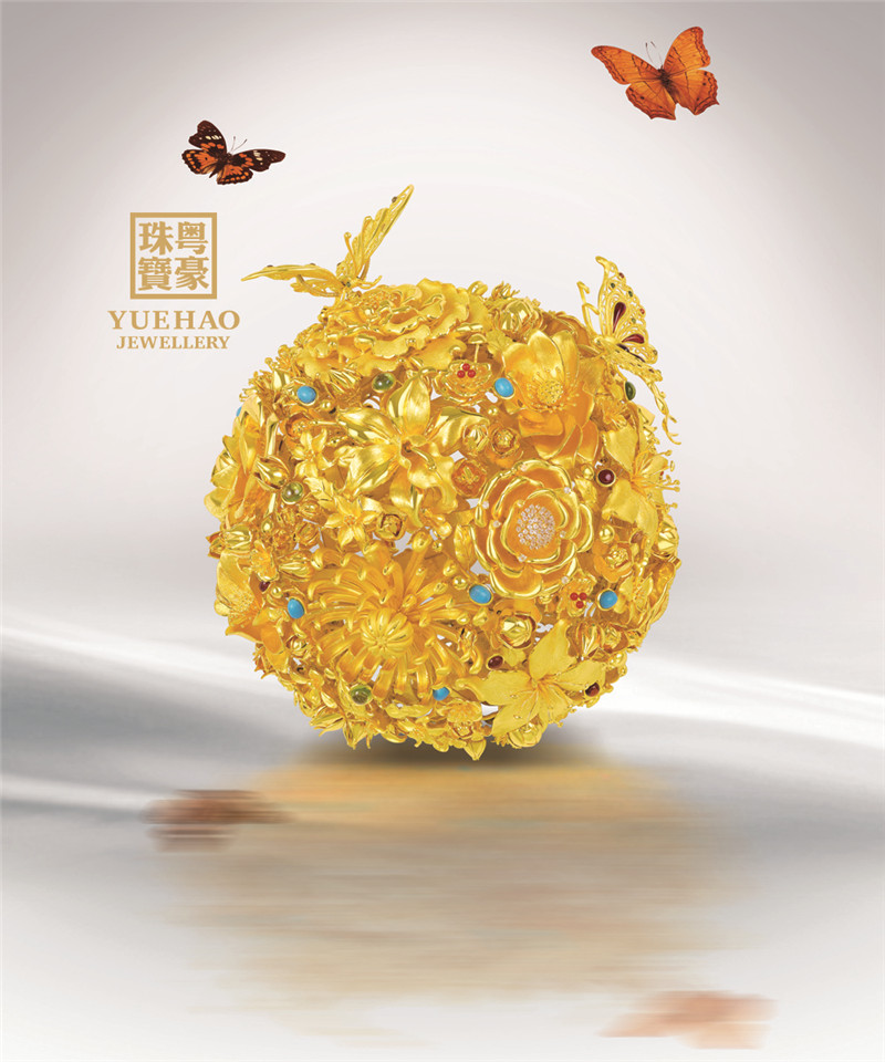 九游会·J9-官方网站|真人集团游戏品牌