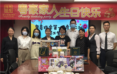 九游会·J9-官方网站|真人集团游戏品牌