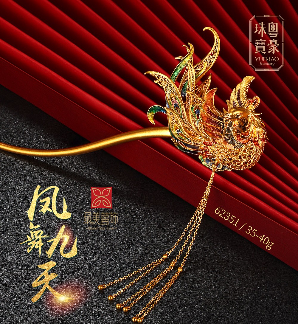 九游会·J9-官方网站|真人集团游戏品牌