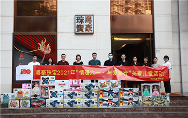 九游会·J9-官方网站|真人集团游戏品牌