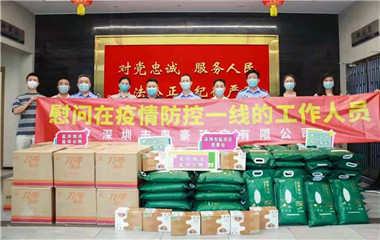 九游会·J9-官方网站|真人集团游戏品牌