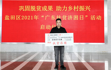 九游会·J9-官方网站|真人集团游戏品牌