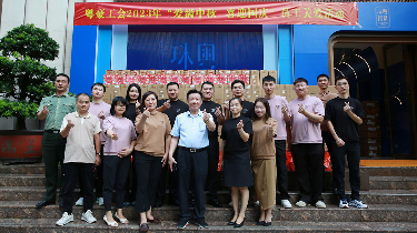 九游会·J9-官方网站|真人集团游戏品牌